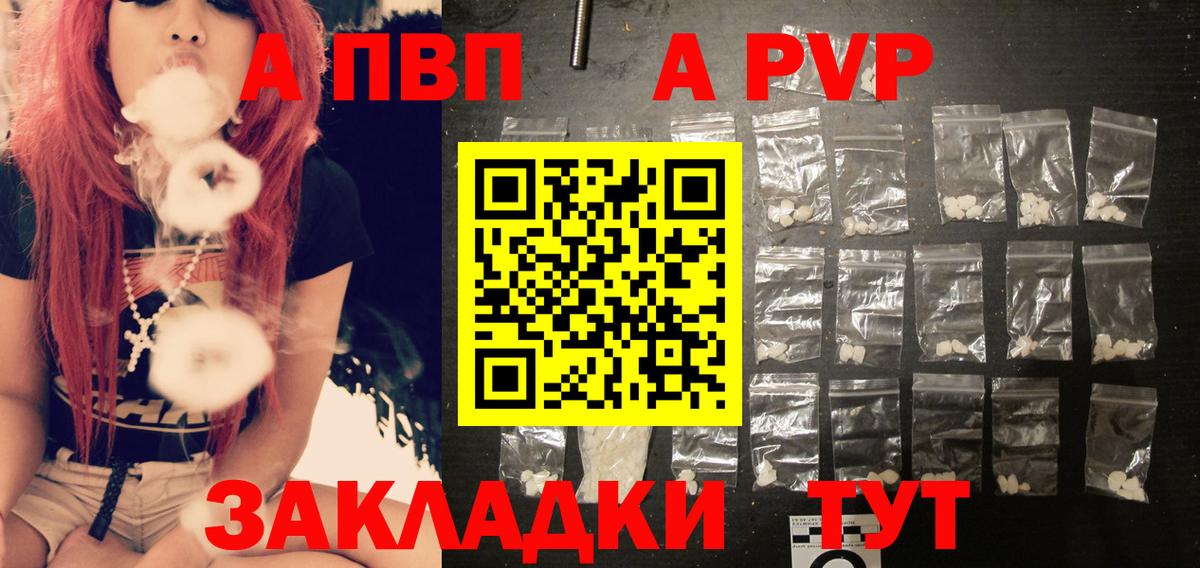  Cocaine Муравленко
