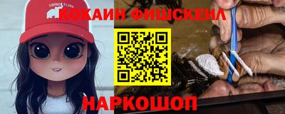 spice Нальчик